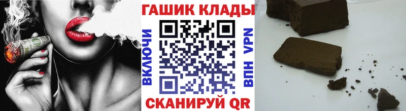 Наркошоп Кяхта Амфетамин  Меф  ГАШИШ  МАРИХУАНА 