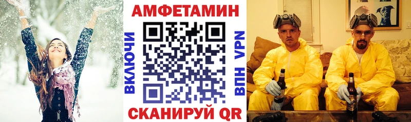 АМФ 98% Кяхта