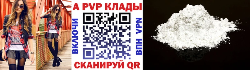 APVP СК  Кяхта 