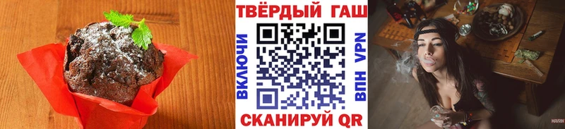 Canna-Cookies марихуана  где продают наркотики  Кяхта 