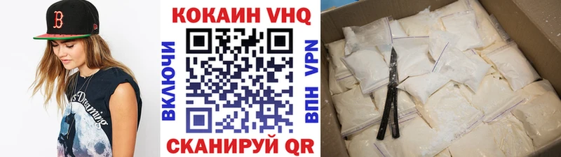 КОКАИН Боливия Кяхта