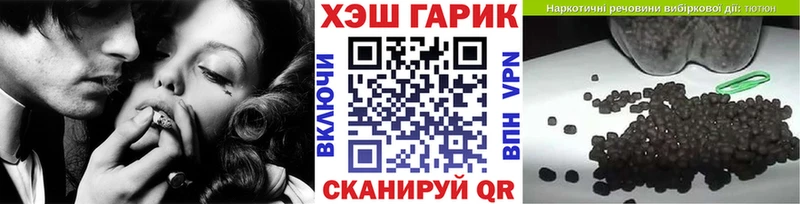 mega зеркало  Кяхта  ГАШИШ убойный 