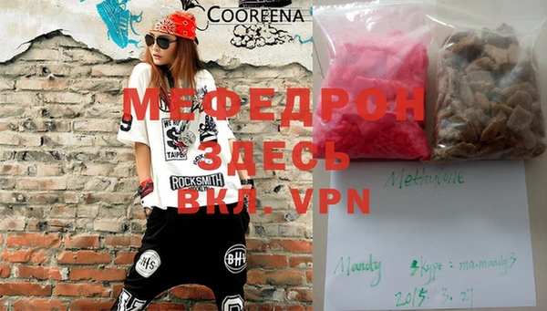 альфа пвп VHQ Переславль-Залесский