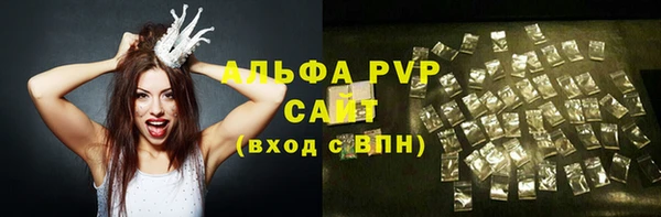гашиш Пересвет