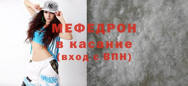 альфа пвп VHQ Переславль-Залесский