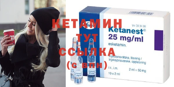 альфа пвп VHQ Переславль-Залесский
