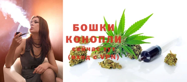 альфа пвп VHQ Переславль-Залесский