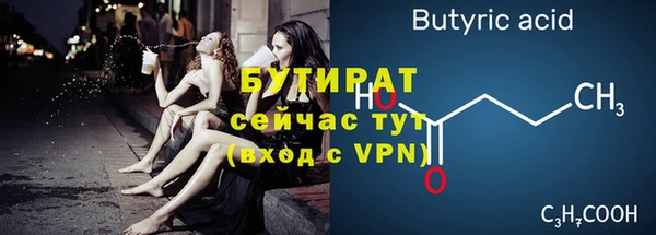 альфа пвп VHQ Переславль-Залесский