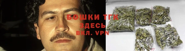альфа пвп VHQ Переславль-Залесский