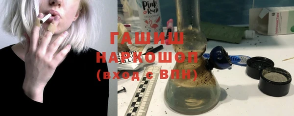 кокаин Воткинск