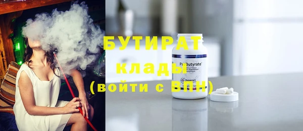 ПСИЛОЦИБИНОВЫЕ ГРИБЫ Пестово