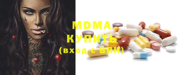 ПСИЛОЦИБИНОВЫЕ ГРИБЫ Пестово