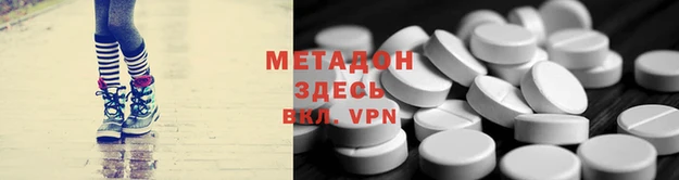 альфа пвп VHQ Переславль-Залесский