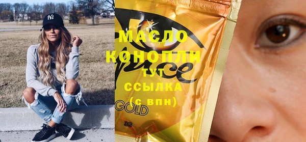 гашиш Пересвет