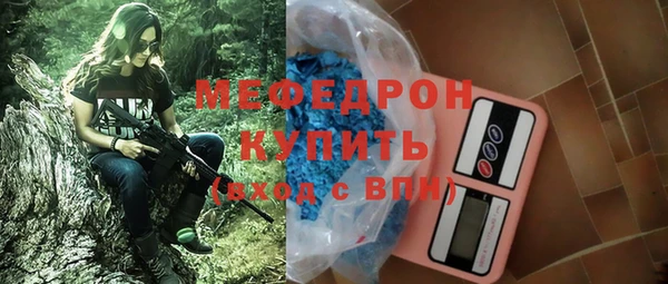альфа пвп VHQ Переславль-Залесский