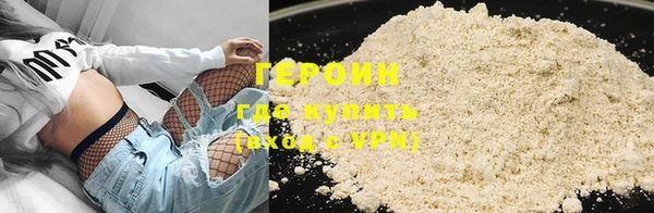ГАЛЛЮЦИНОГЕННЫЕ ГРИБЫ Баксан