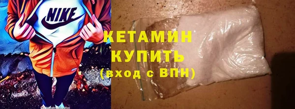 ПСИЛОЦИБИНОВЫЕ ГРИБЫ Пестово