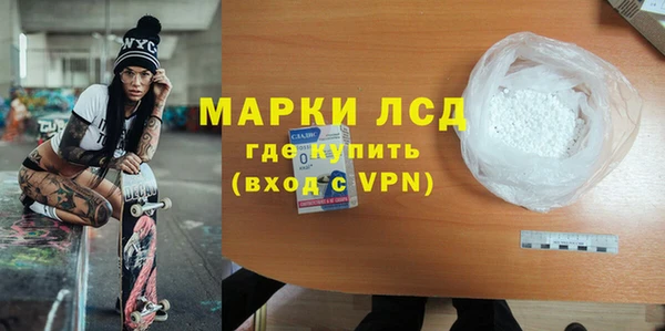 альфа пвп VHQ Переславль-Залесский