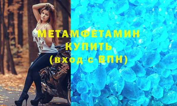 гашиш Пересвет