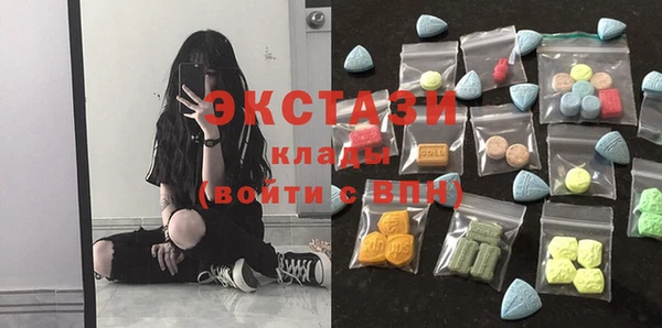ПСИЛОЦИБИНОВЫЕ ГРИБЫ Пестово