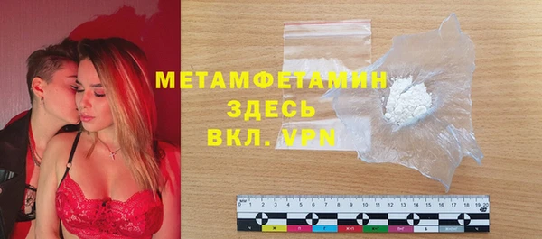 каннабис Осинники