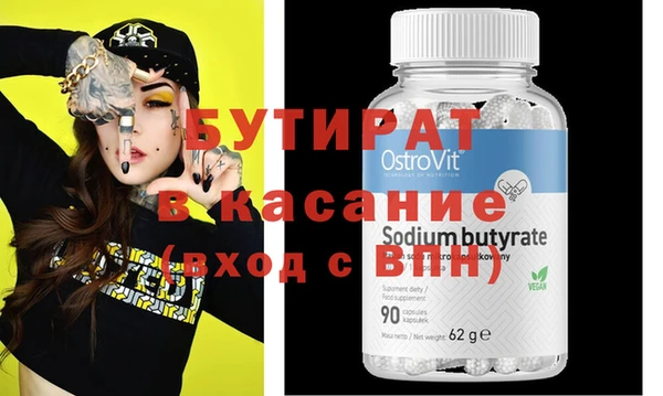 гашиш Пересвет
