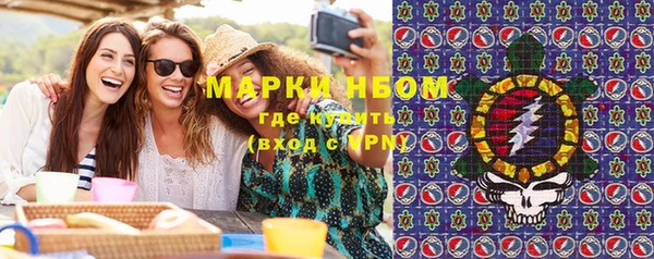 альфа пвп VHQ Балабаново
