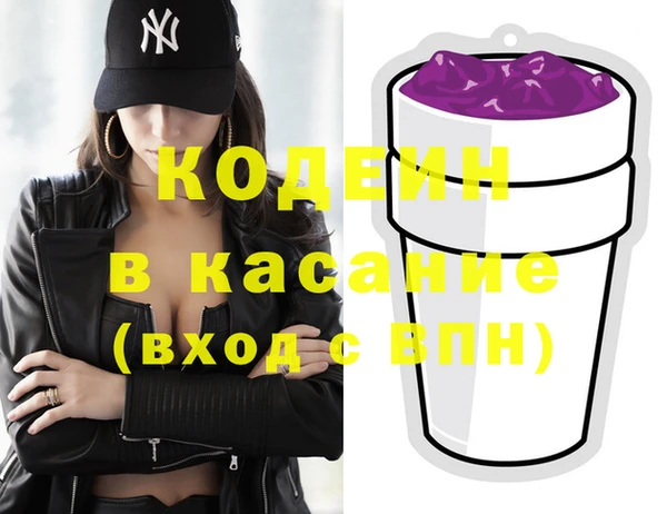 ПСИЛОЦИБИНОВЫЕ ГРИБЫ Пестово