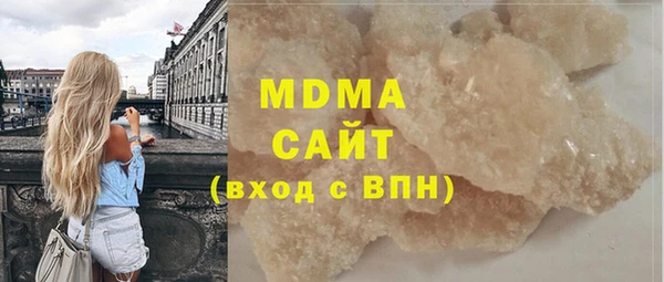 альфа пвп VHQ Переславль-Залесский