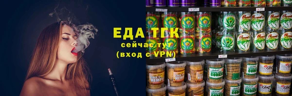 ALPHA-PVP Богородицк