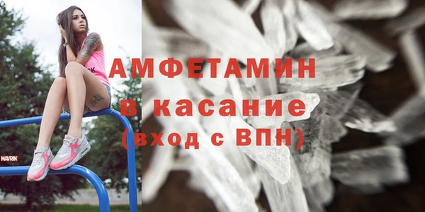 альфа пвп VHQ Переславль-Залесский