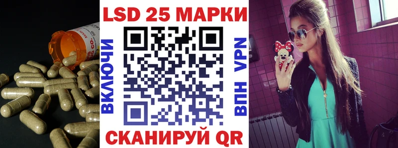 LSD-25 экстази ecstasy  Кяхта 