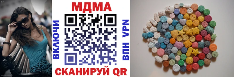 МДМА crystal  как найти   Кяхта 