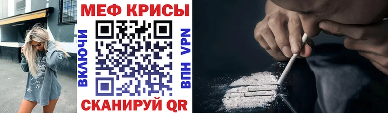 Меф 4 MMC  даркнет сайт  Кяхта 