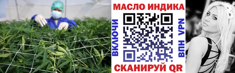 Дистиллят ТГК THC oil  Кяхта 